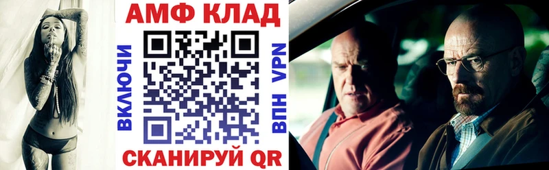 Amphetamine Premium  mega онион  Покачи 