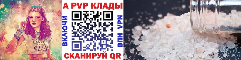 A PVP крисы CK даркнет как зайти Покачи