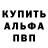 КЕТАМИН VHQ Raphael Noe