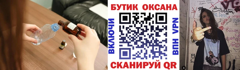 Бутират буратино  наркотики  Покачи 