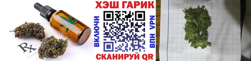 Печенье с ТГК марихуана Покачи