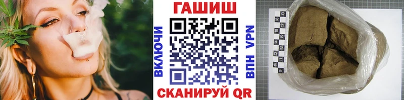 ГАШИШ ice o lator  Покачи 