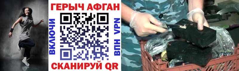 Героин герыч  Покачи 