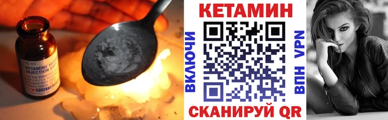 КЕТАМИН ketamine  Покачи 
