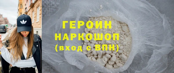 2c-b Арсеньев