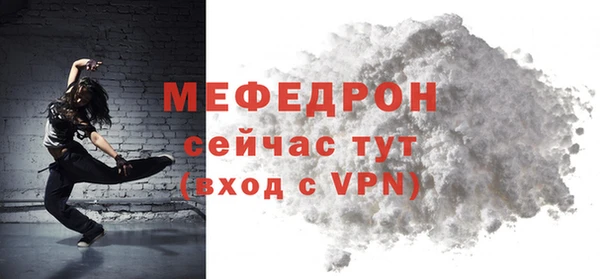 2c-b Арсеньев