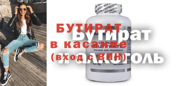 2c-b Арсеньев