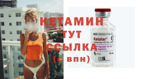 2c-b Арсеньев