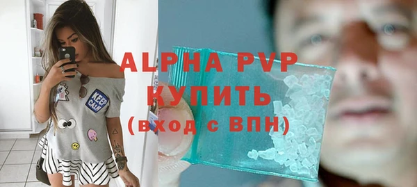 СК Армянск
