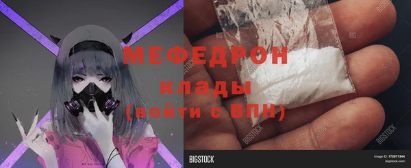 шишки Аркадак
