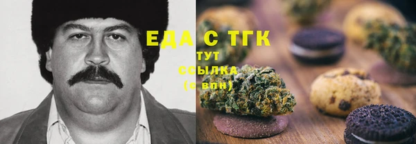 2c-b Арсеньев