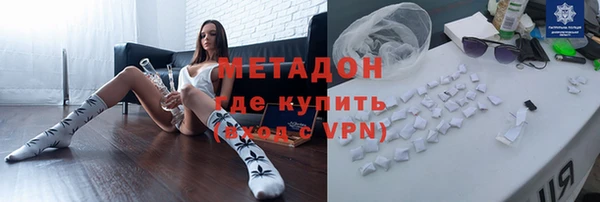 2c-b Арсеньев