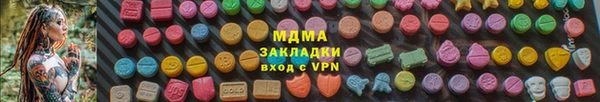 СК Армянск
