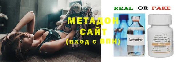 СК Армянск