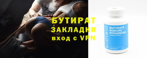 СК Армянск