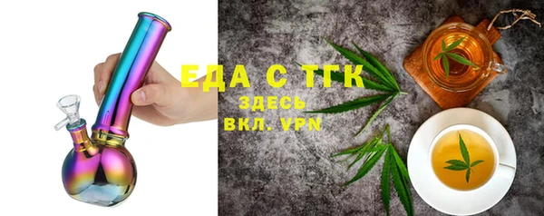 2c-b Арсеньев
