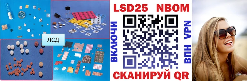 магазин продажи ОМГ ОМГ вход LSD-25 экстази кислота Покачи
