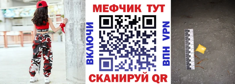 Мефедрон 4 MMC  дарк нет формула  Покачи 