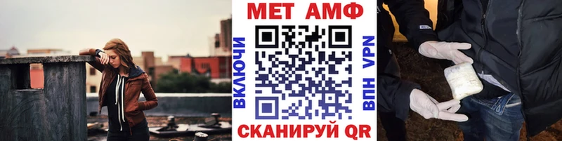 продажа наркотиков Покачи Первитин кристалл