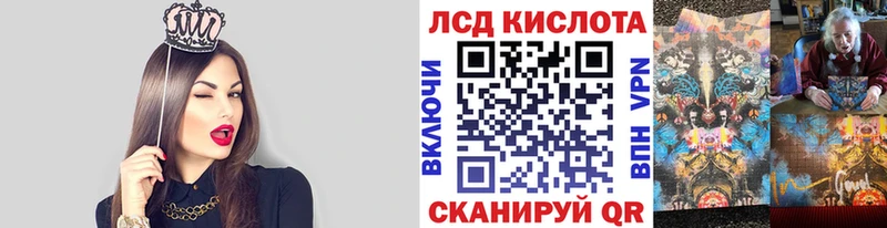 наркота  Покачи  сайты даркнета состав  Наркотические марки 1,5мг 