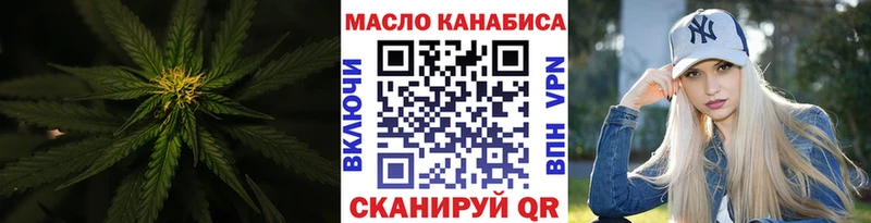 ТГК гашишное масло наркотики Покачи